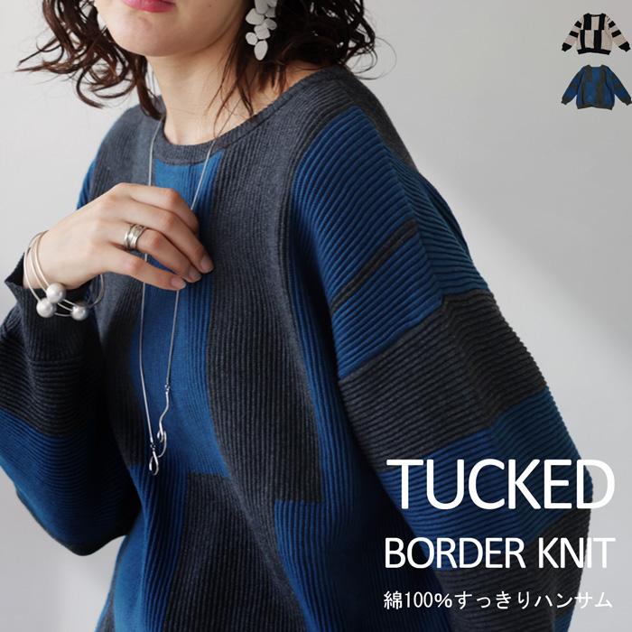 antiqua（アンティカ） タック編みニット ニット レディース トップス