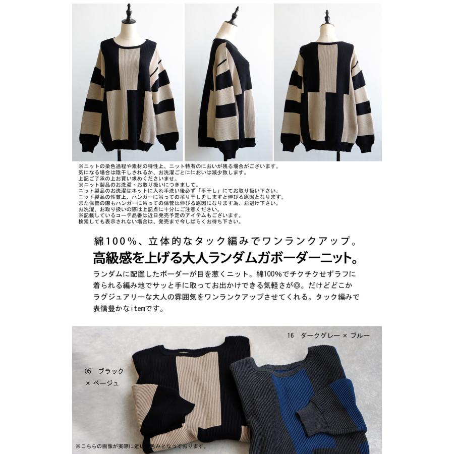 antiqua カラーデザイン綿ニット　杢ベージュ antiqua - antiqua カラーデザイン綿ニット 杢ベージュの通販 by ゆみ
