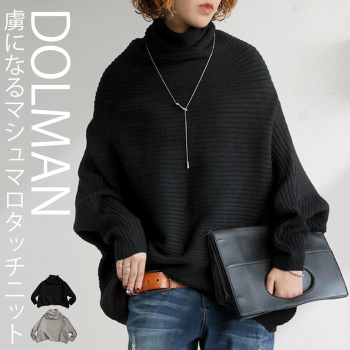 antiqua（アンティカ） マシュマロタッチ ニット レディース トップス