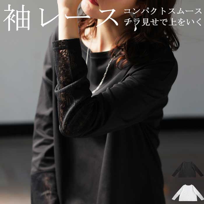 antiqua（アンティカ） 袖先レースロンT ロンT レディース トップス