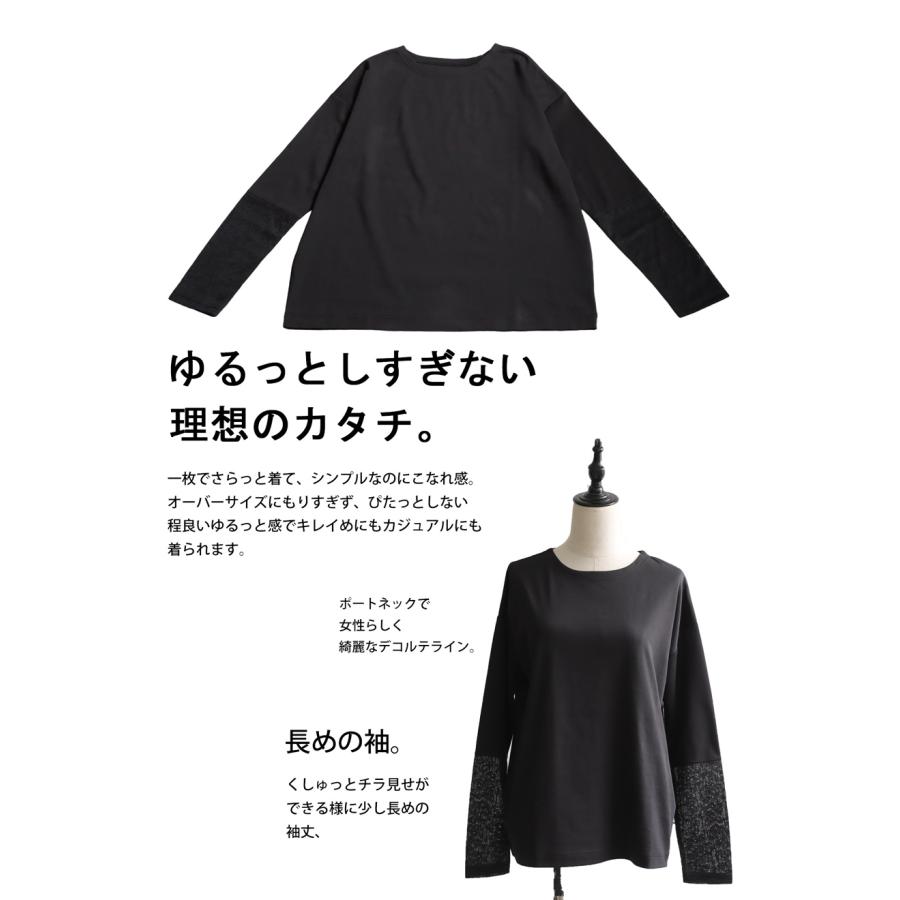 antiqua（アンティカ） 袖先レースロンT ロンT レディース トップス