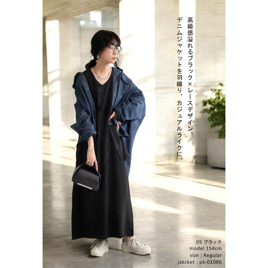 antiqua（アンティカ） 最大半額☆選べる福袋！19日20時〜26日10時