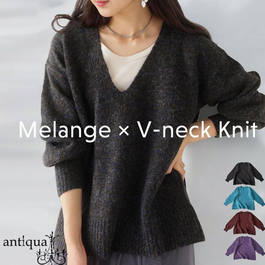 antiqua（アンティカ） Vネックニット ニット レディース トップス