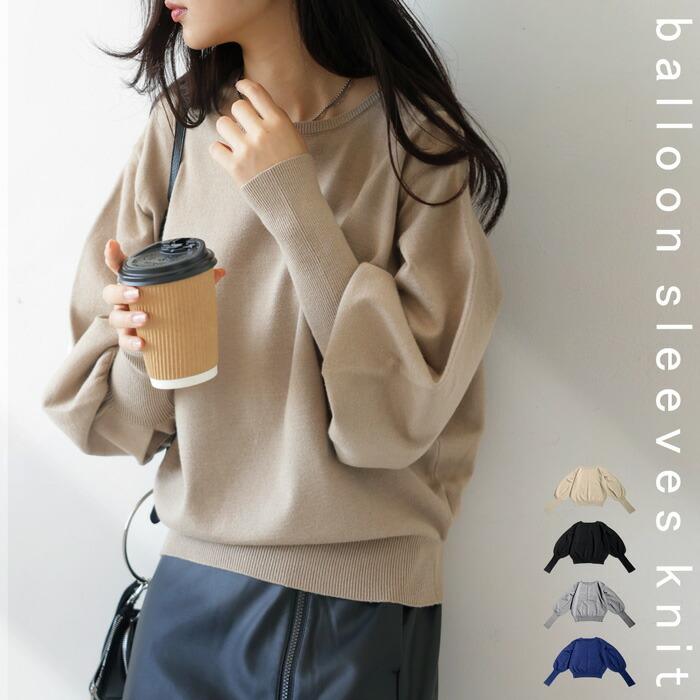 新品タグ付き✨ メゾンドルチェ マシュマロニット ブラック マシュマロタッチ ニットトップス ニット メンズ 送料無料・メール便