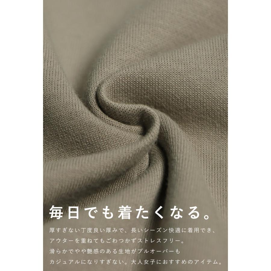 antiqua（アンティカ） スリット切り替えプルオーバー トップス