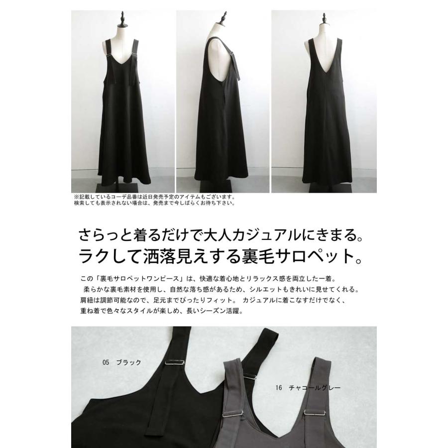 antiqua 裏毛サロペットワンピース ワンピ レディース ロング antiqua 裏毛サロペットワンピース ワンピ レディース ロング