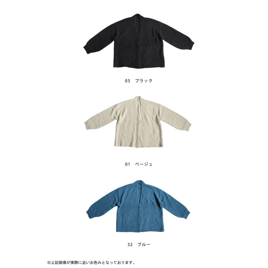 ☆週末限定値下げ☆ 15000円→13800円phingerin似カーディガン 別注】＜PHINGERIN＞カーディガン｜ Exclusives 最新の別注アイテムを