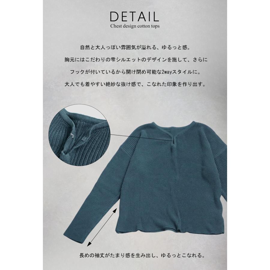 antiqua 最大半額!!3日20時〜11日10時迄 涙開きニット ニット