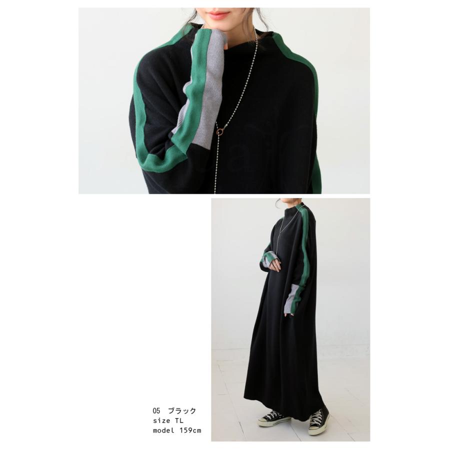 antiqua（アンティカ） 配色ニットワンピース ワンピース レディース