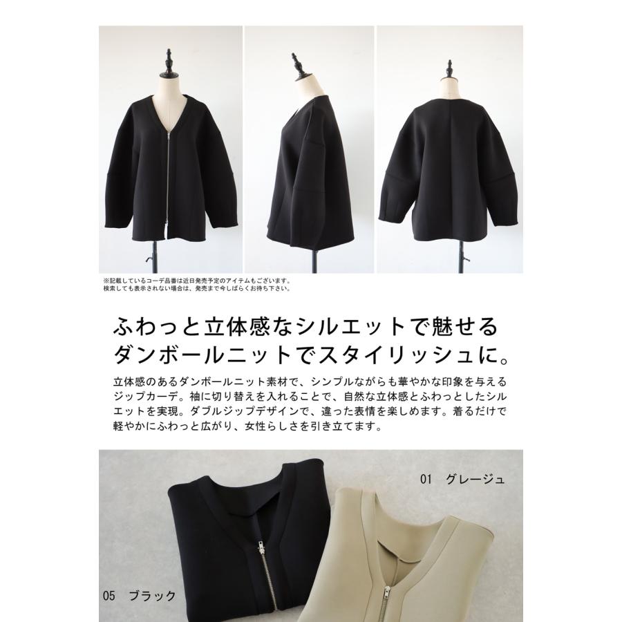 5331【美品】45R ダンボールロングカーディガン ジップアップ antiqua（アンティカ） ダンボールニットカーディガン カーディガン