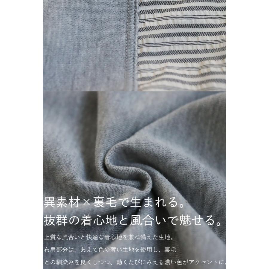antiqua（アンティカ） 異素材ドッキングスカート スカート レディース