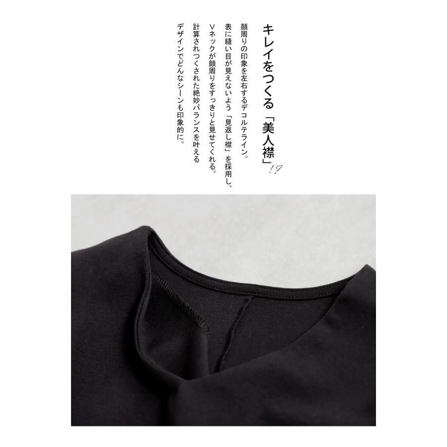 antiqua（アンティカ） 予約5月中旬納期 カットソーワンピース
