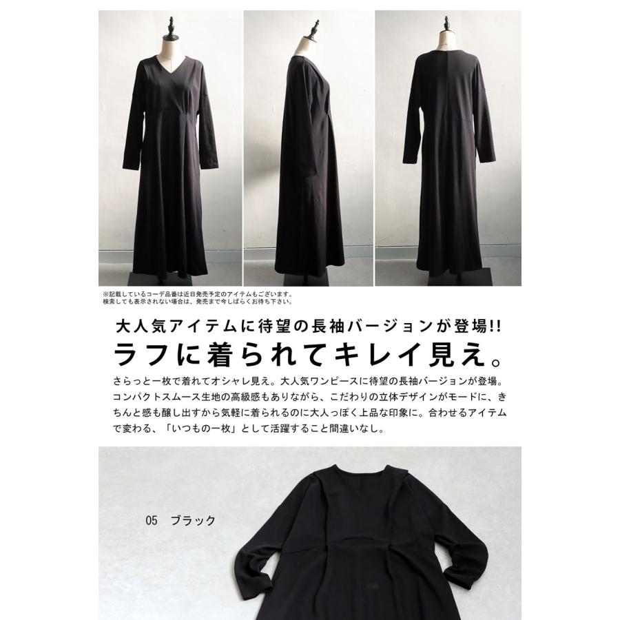 antiqua（アンティカ） ポイント10％対象！29日20時〜3日10時