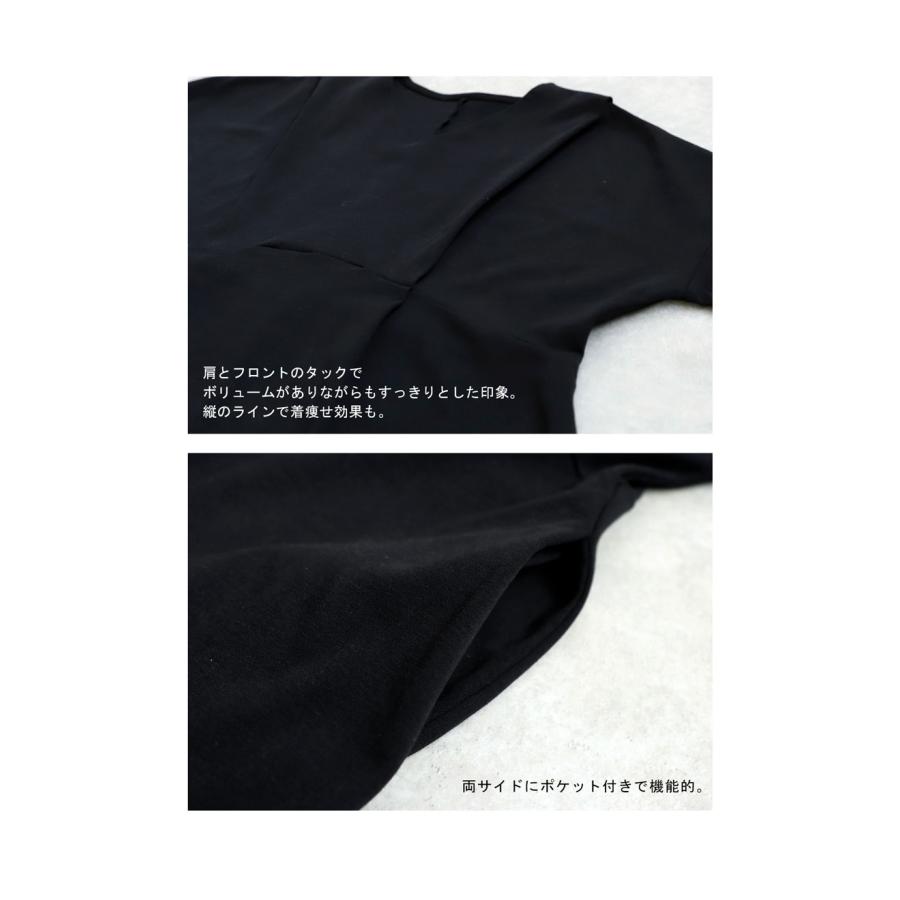 antiqua（アンティカ） カットソーワンピース レディース 長袖 ロング