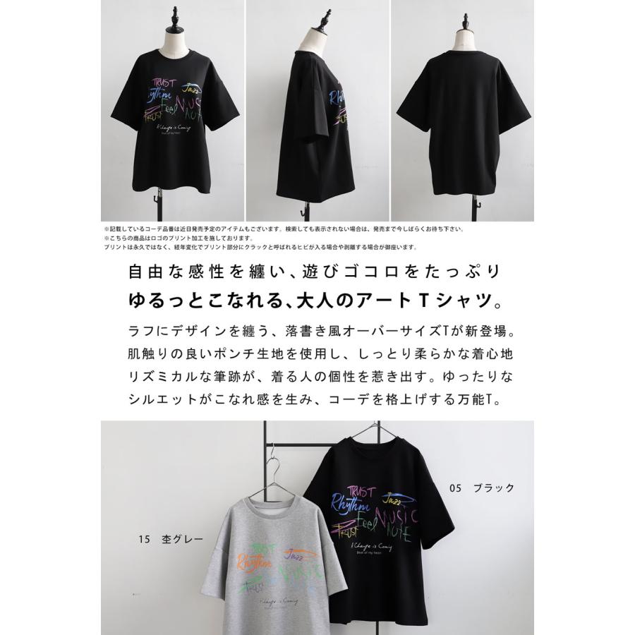 antiqua（アンティカ） 【夏得バーゲン40％OFF！27日10時迄】アート