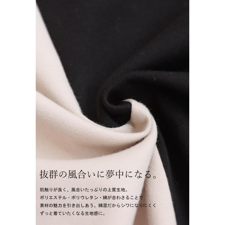 antiqua（アンティカ） バイカラーワンピース レディース ロング 長袖  