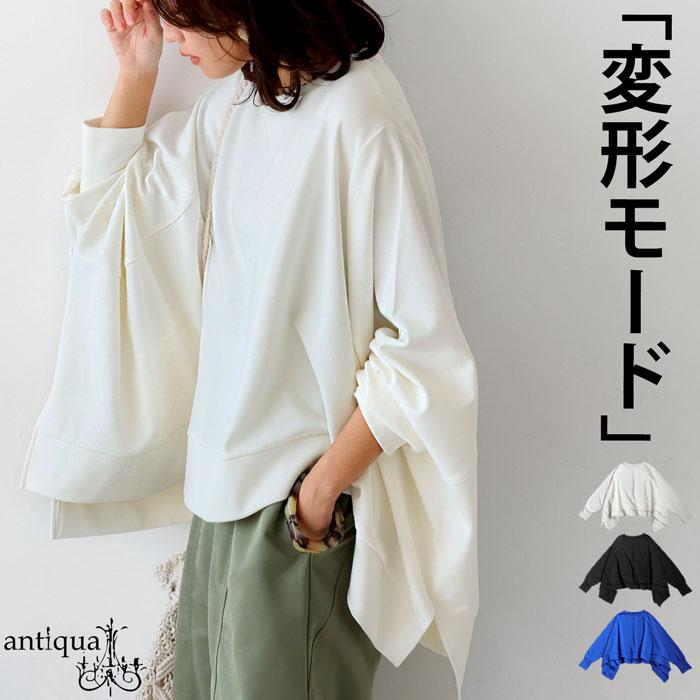 antiqua（アンティカ） ポンチデザイントップス トップス レディース