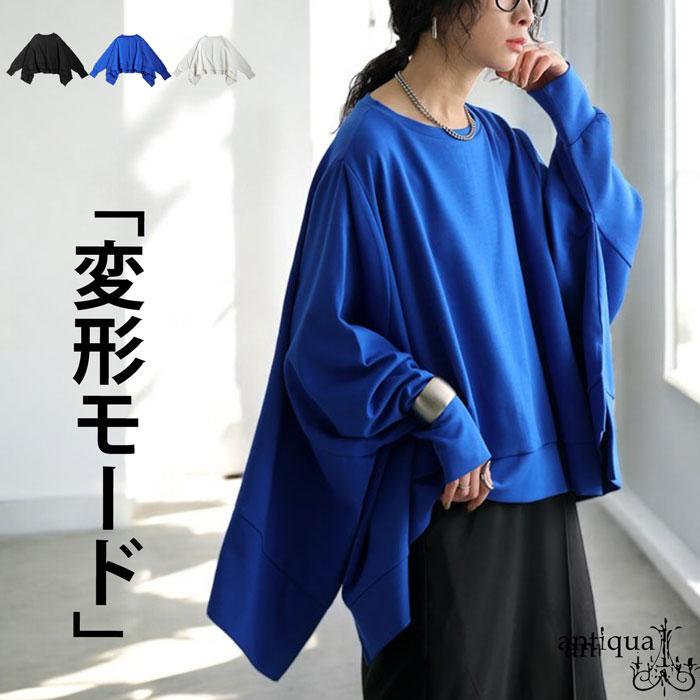 antiqua（アンティカ） ポンチデザイントップス トップス レディース