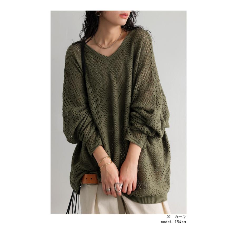 【美品】ドルマン　ニット　cubu-cubu antiqua（アンティカ） 透かし編みドルマンニット ニット レディース