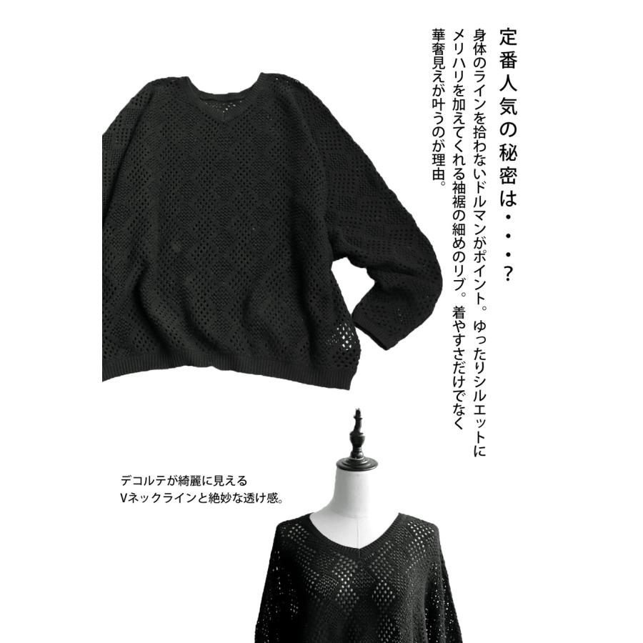 antiqua（アンティカ） 透かし編みドルマンニット ニット レディース
