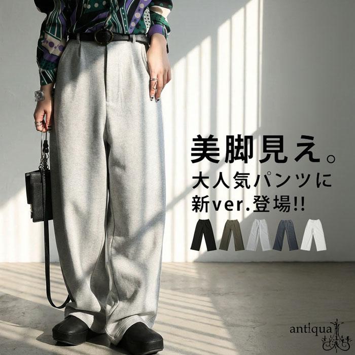 antiqua（アンティカ） 2点15％OFF対象！4日20時〜10日10時 ポンチ