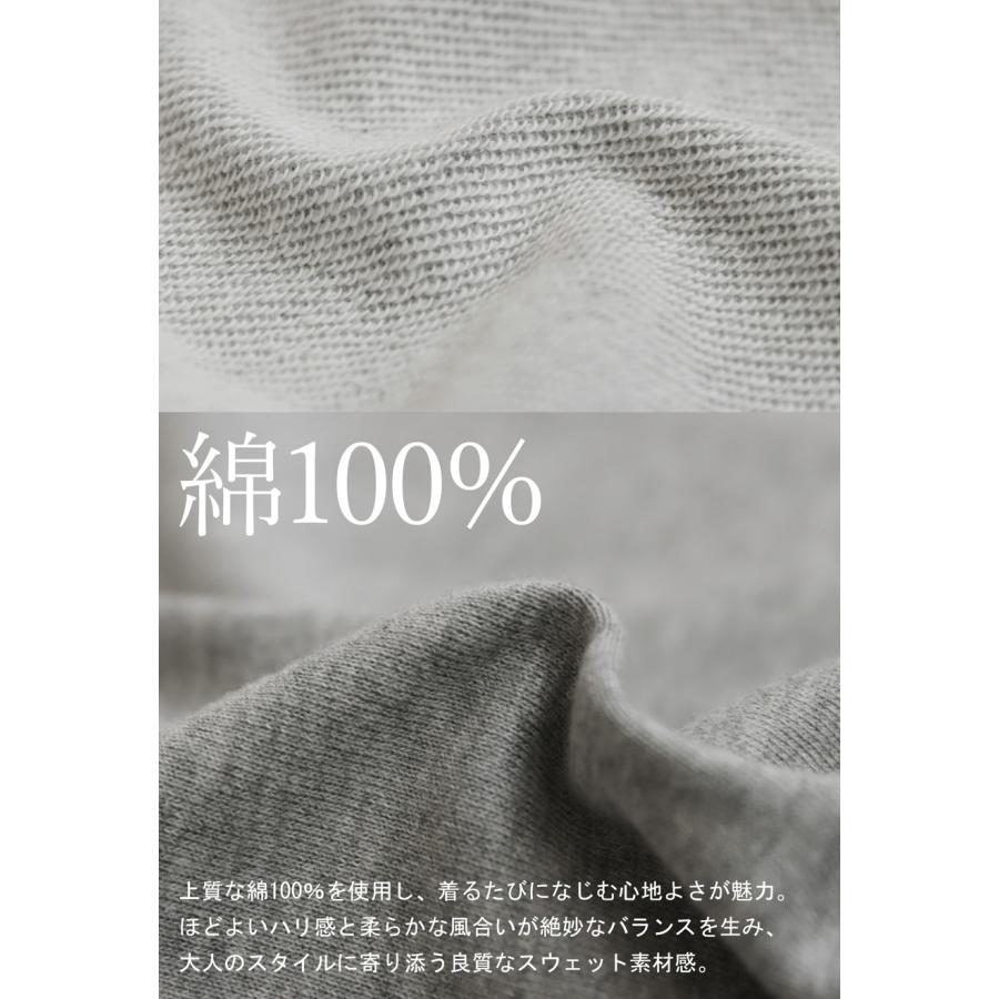 antiqua（アンティカ） アクセントポケット付き カーブパンツ