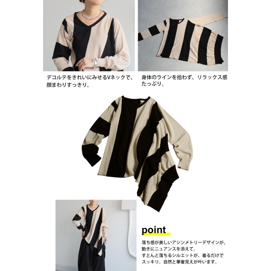 antiqua（アンティカ） バイアスボーダー ニット レディース トップス