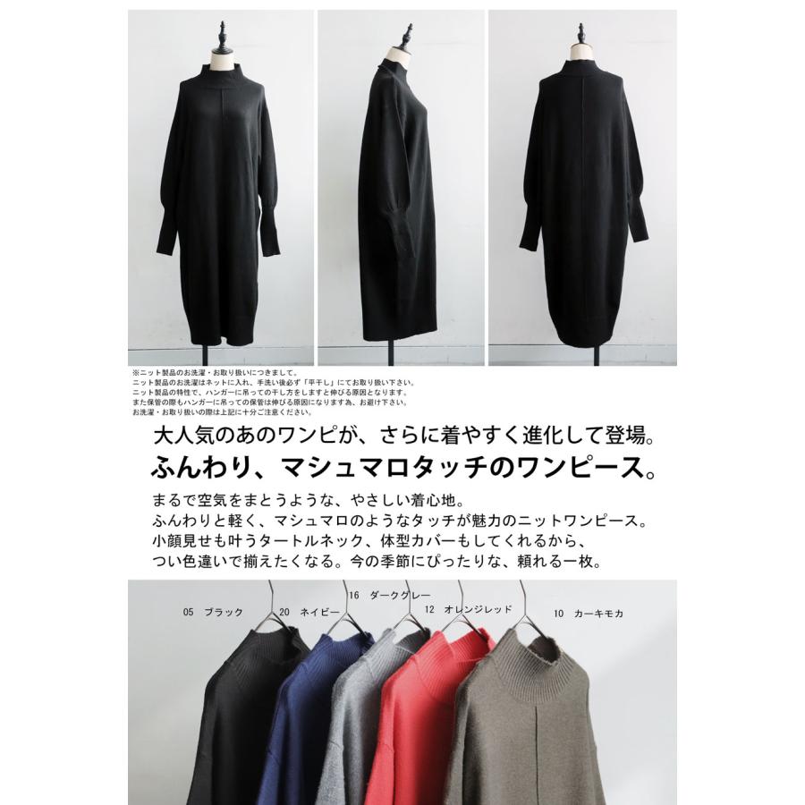 antiqua（アンティカ） マシュマロタッチ ニットワンピース レディース