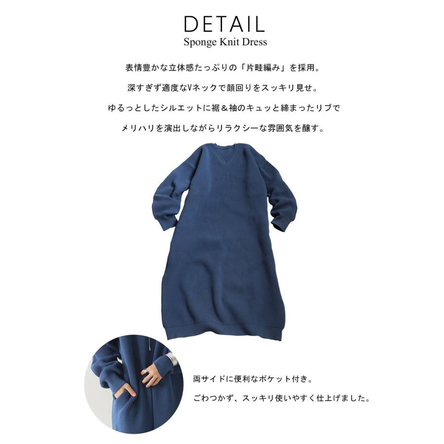 antiqua（アンティカ） 片畦編み ニットワンピース レディース ロング