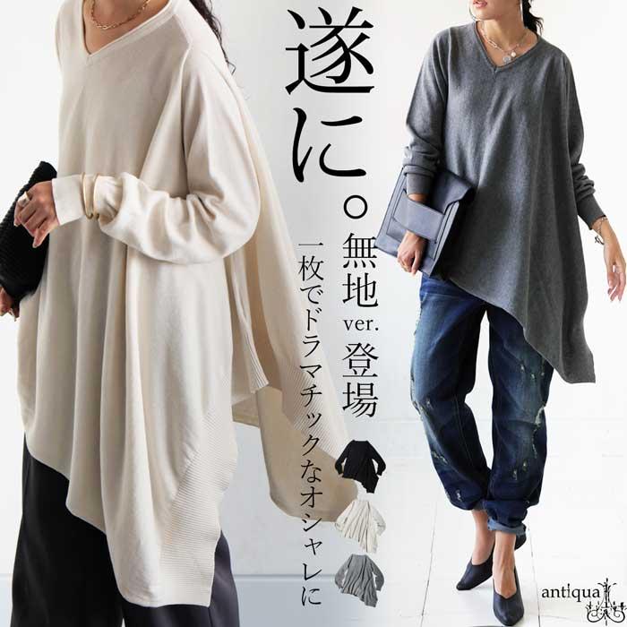 (nさん専用)kotohayokozawa アシンメトリック長袖トップス nさん専用)kotohayokozawa アシンメトリック長袖トップス