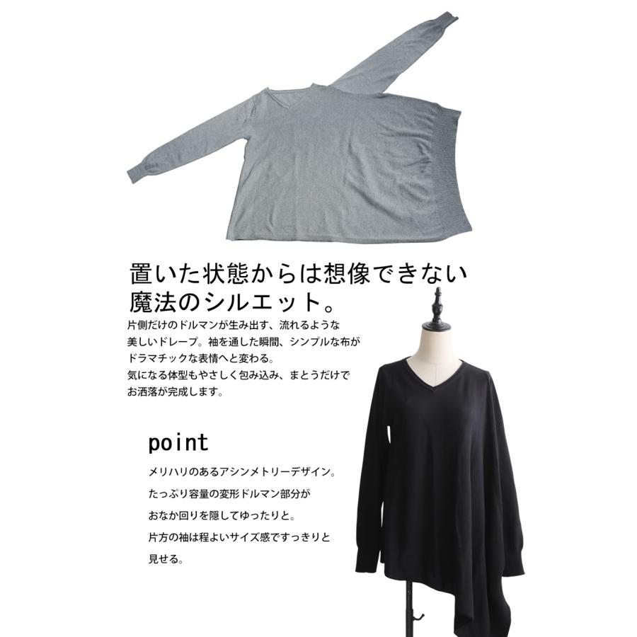 antiqua（アンティカ） アシメ ニット レディース トップス 長袖 綿100