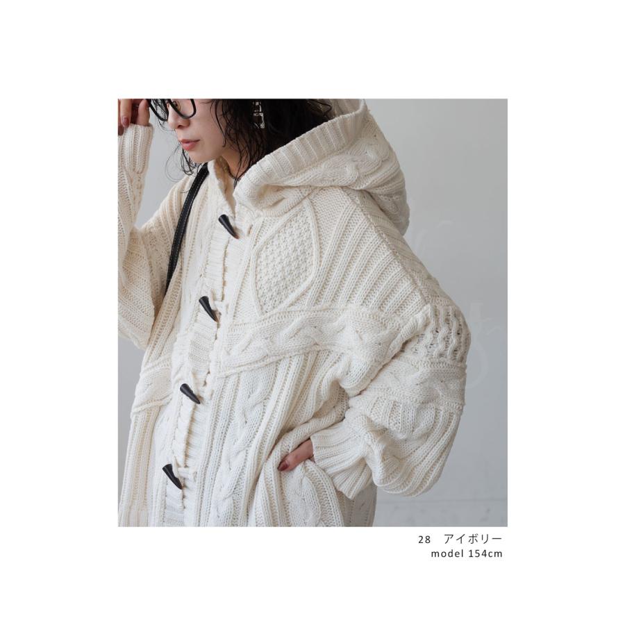 antiqua（アンティカ） ケーブル編み トグルボタン ニットフーディー