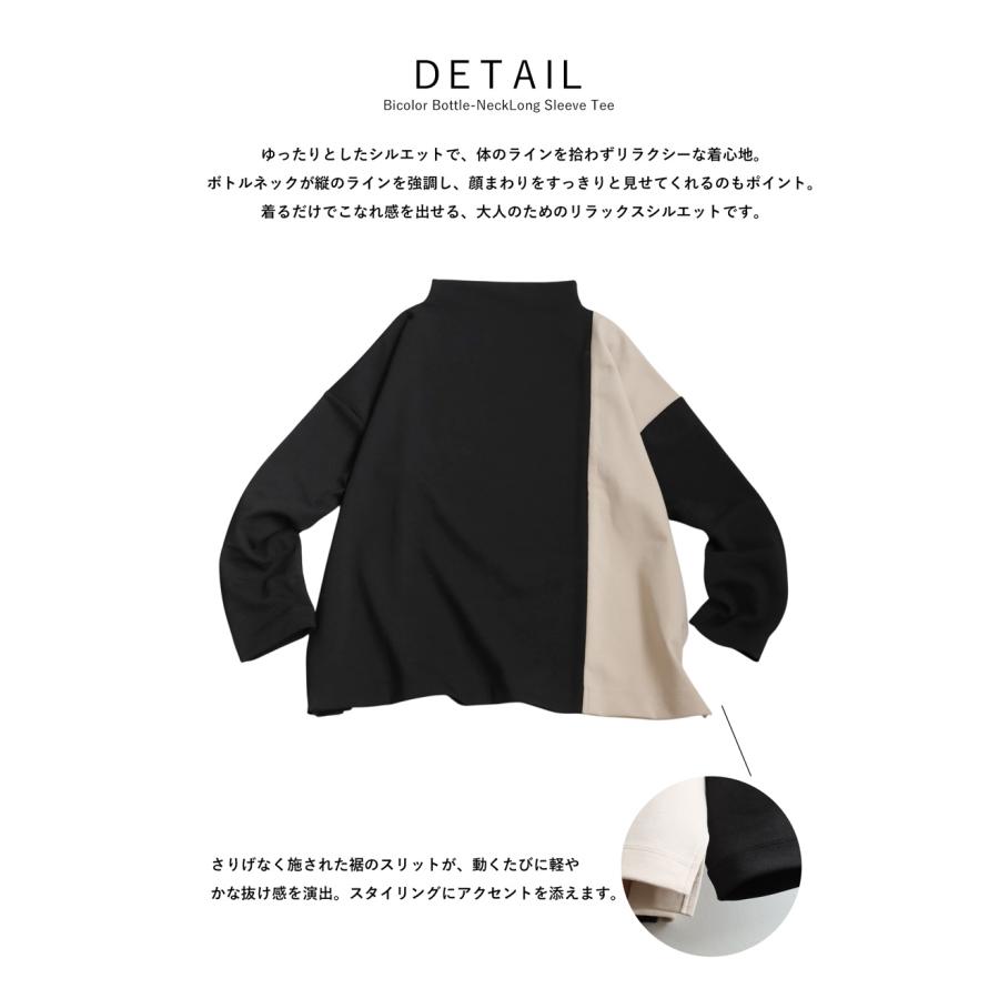 antiqua（アンティカ） バイカラー トップス レディース 長袖 ボトル