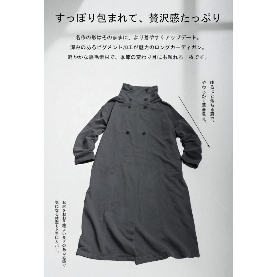 裏毛 ロングカーディガン レディース アウター 羽織り 送料無料・メール便不可 | antiqua | 06