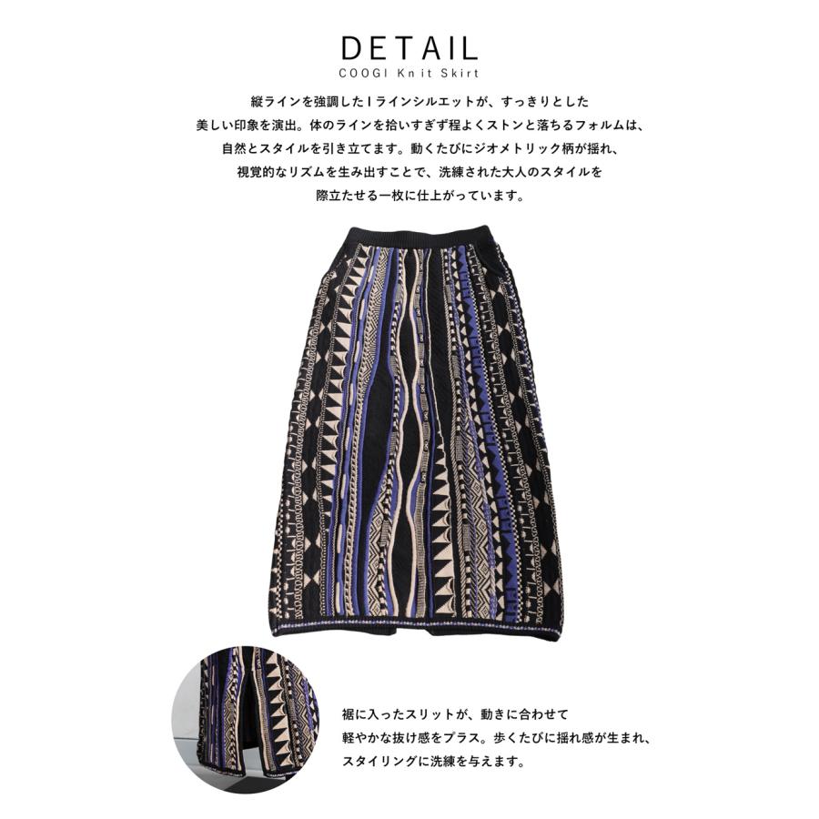 antiqua（アンティカ） 幾何学柄 ニットスカート レディース ボトムス