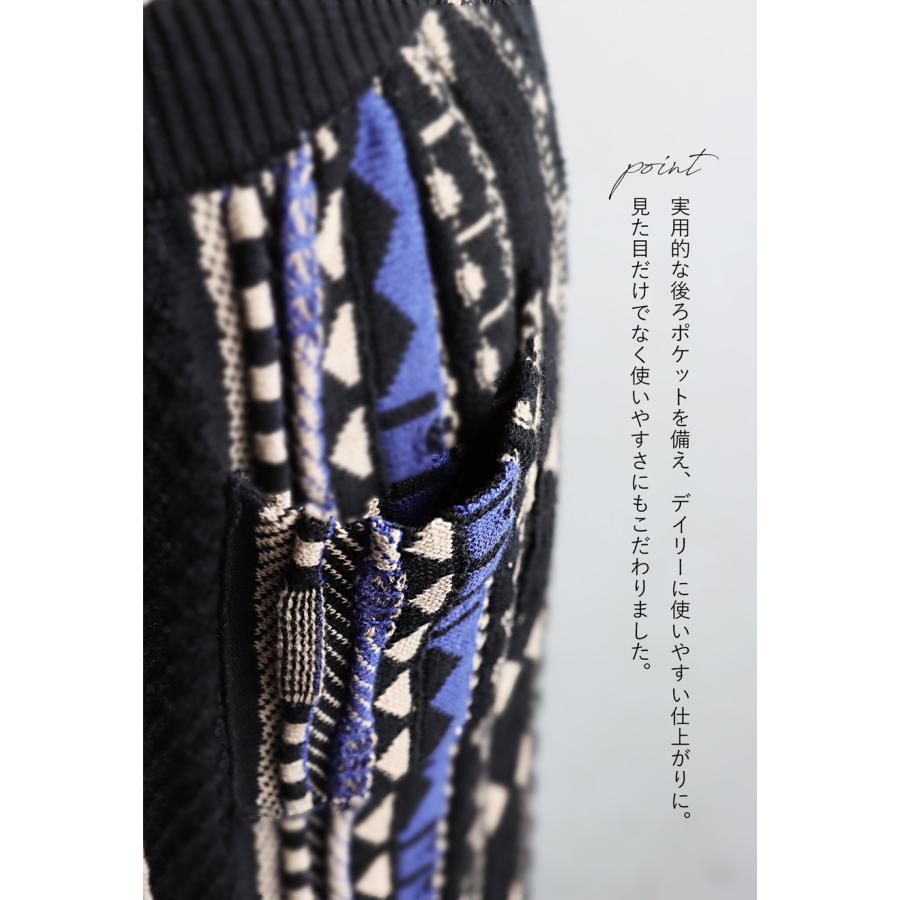 antiqua（アンティカ） 幾何学柄 ニットスカート レディース ボトムス