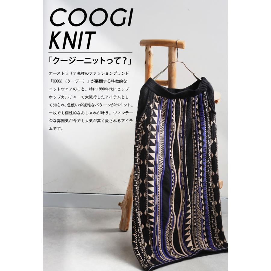 antiqua（アンティカ） 幾何学柄 ニットスカート レディース ボトムス