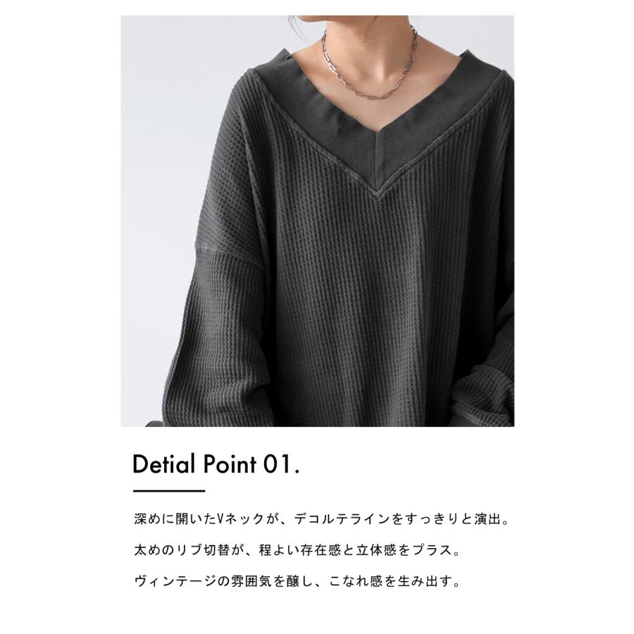 わきち antiqua（アンティカ） ピグメント加工 鬼ワッフル VネックPO