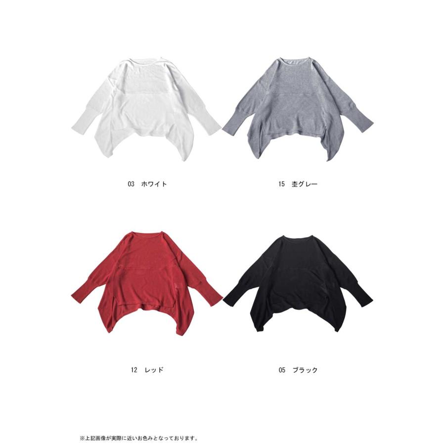 antiqua⭐ざっくり変形ドルマンニット 透け盛れ 変形 ドルマン ニット レディース 半袖 シアー 送料無料・(80