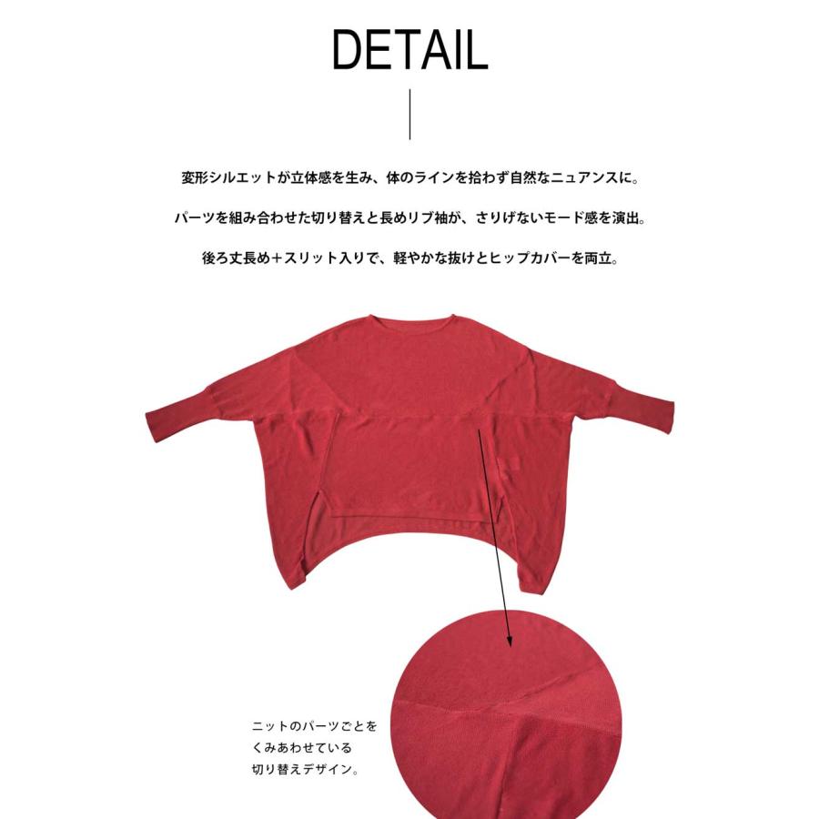 antiqua（アンティカ） 変形 ニットトップス レディース ドルマン 長袖
