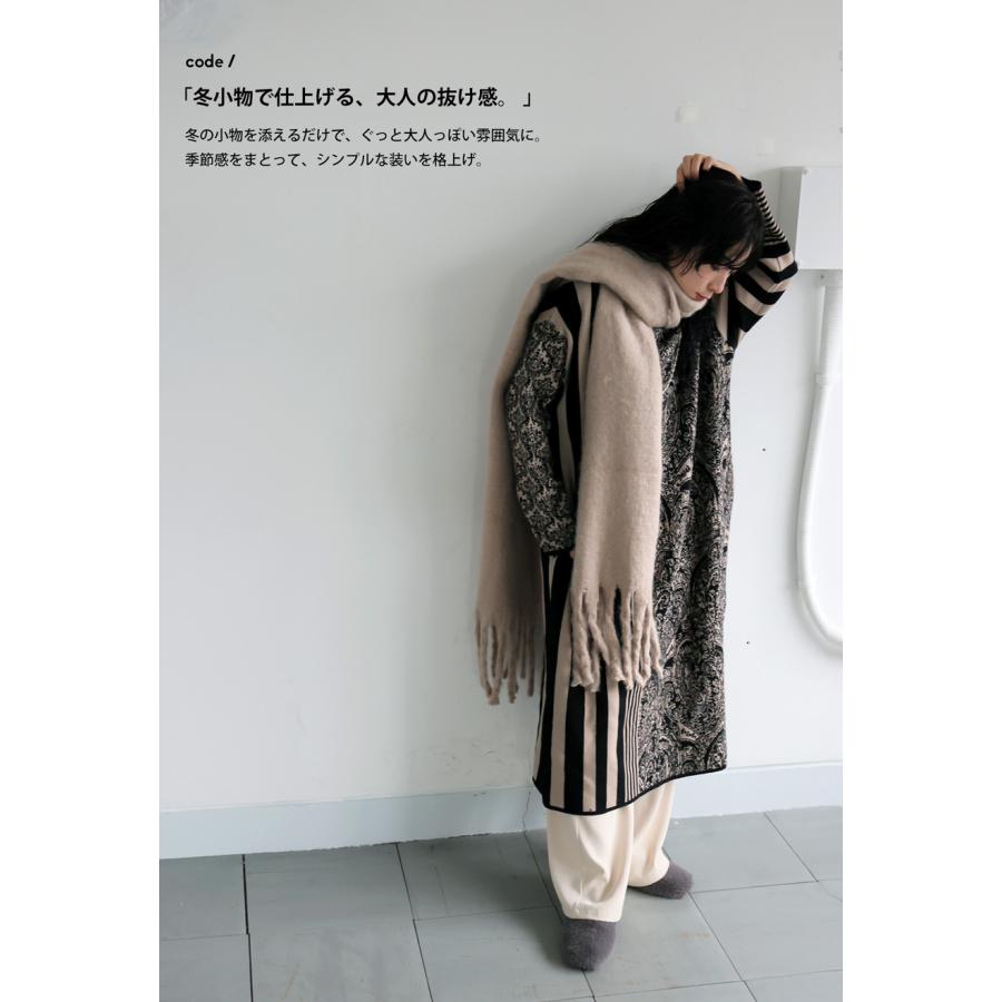 antiqua（アンティカ） 柄ニット ワンピース レディース Aライン