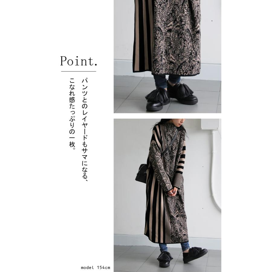 antiqua（アンティカ） 柄ニット ワンピース レディース Aライン