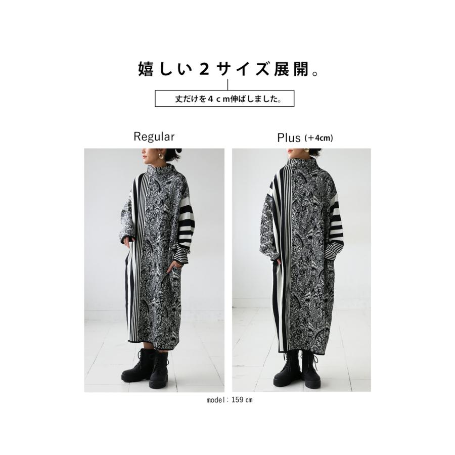 antiqua（アンティカ） 柄ニット ワンピース レディース Aライン