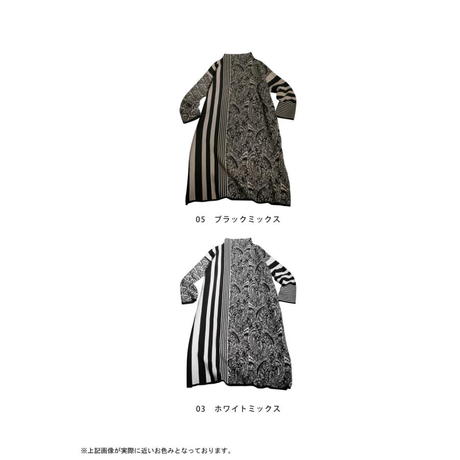 antiqua（アンティカ） 柄ニット ワンピース レディース Aライン