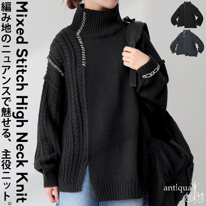 antiqua（アンティカ） ミックス編み ニットプルオーバー レディース
