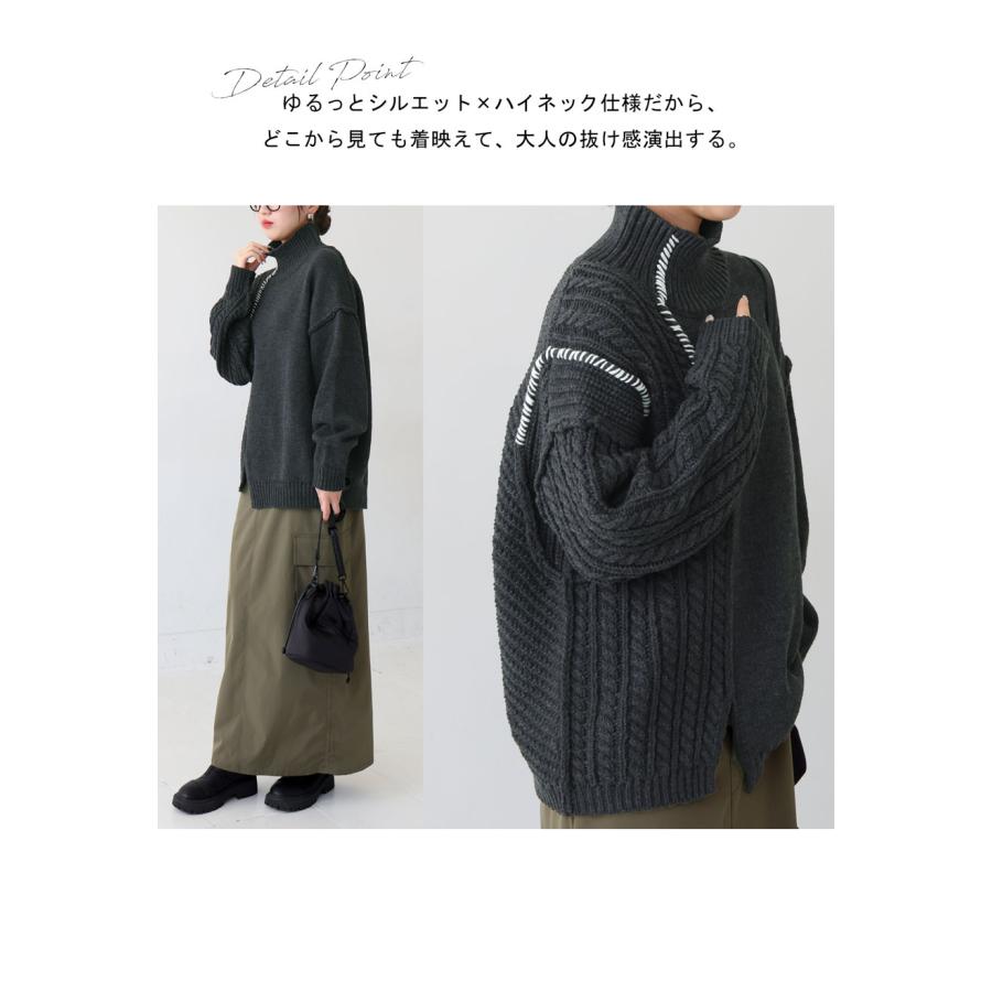 antiqua（アンティカ） ミックス編み ニットプルオーバー レディース