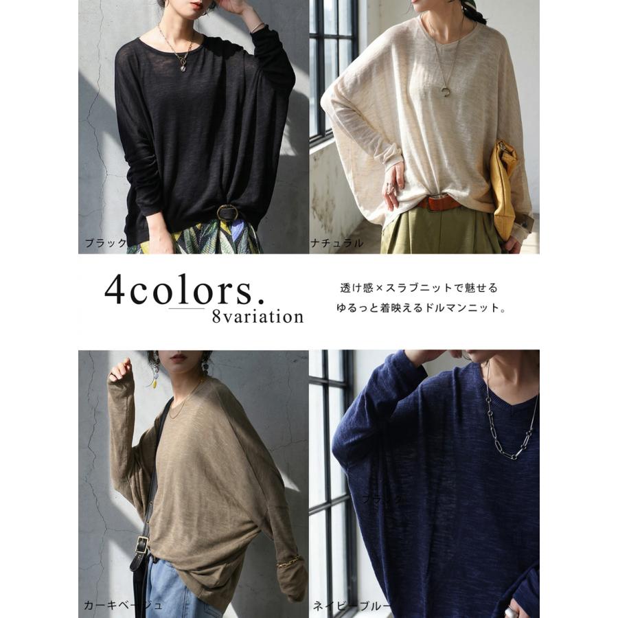 antiqua（アンティカ） シアー ドルマン ニット レディース 長袖 無地