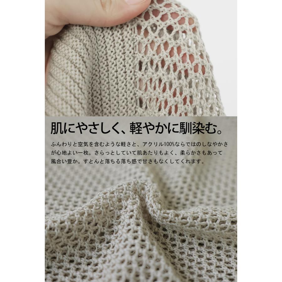 antiqua（アンティカ） メッシュニット レディース 透かし編み 長袖