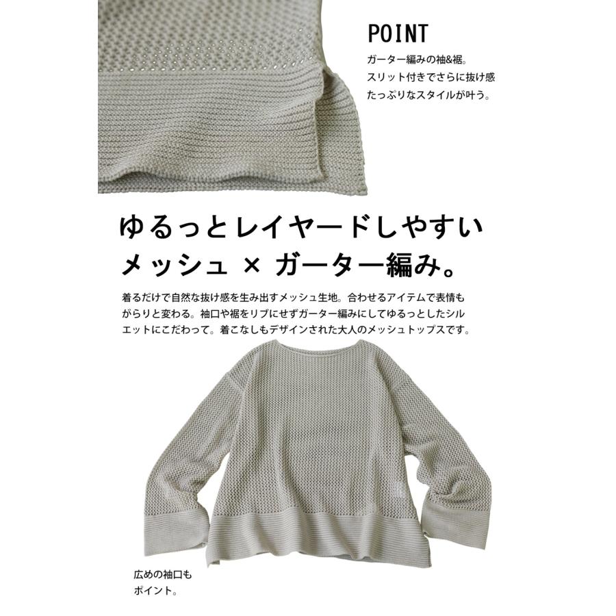 antiqua（アンティカ） メッシュニット レディース 透かし編み 長袖