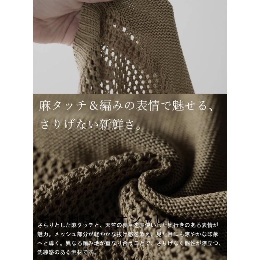 antiqua（アンティカ） 予約6月上旬納期 メッシュ ニット レディース